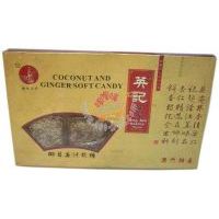 英記椰蓉姜汁軟糖/250g