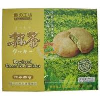 優(yōu)之良品抺茶曲奇餅/280g