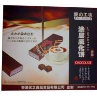 優(yōu)之良品涂層威化(什錦味)/200g