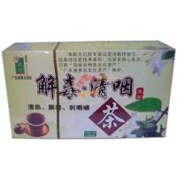 粵北行解毒清咽茶/32g