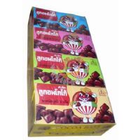 泰國火柴盒裝朱古力豆8克