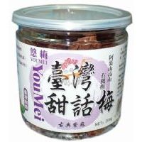 悠梅甜話梅(古典紫蘇味)208克