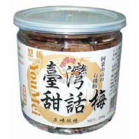 悠梅甜話梅(原味碳燒味)208克