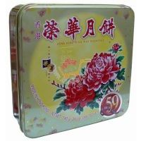 香港榮華月餅蛋黃白蓮蓉/740克