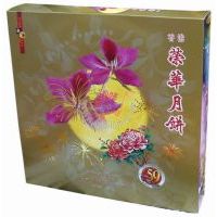 香港榮華月餅大七星伴月1480克