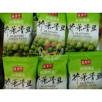盛香珍散裝青豆(芥末)/500克(高仿B貨)