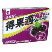 得果定得果適特效喉糖(黑莓味)8粒