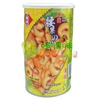 珍之味蜂蜜腰果仁160克