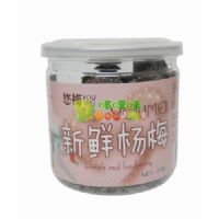 悠梅新鮮楊梅235