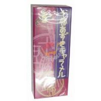 北海道道南十勝紅豆牛奶糖18粒