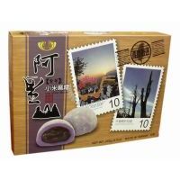 皇族阿里山小米麻署(紫芋)250克