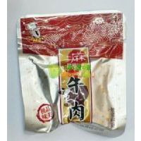 阿發(fā)食品麻辣牛肉散裝500克