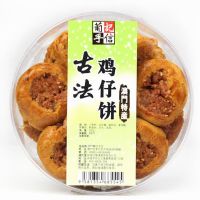 澳門(mén)葡記古法雞仔餅250克