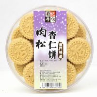 澳門葡記肉松杏仁餅300克