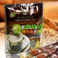 南洋風(fēng)情白咖啡(原味)500克