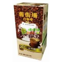 馬版盒裝舊街場3合1白咖啡(赤砂糖)國內版(36gX8條)